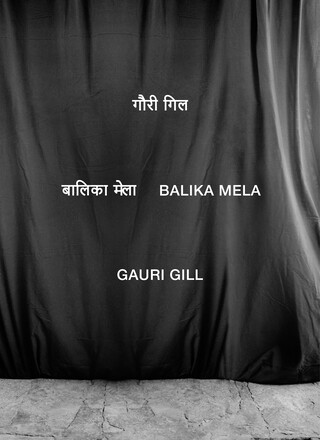 Balika Mela Balika Mela – book cover closed